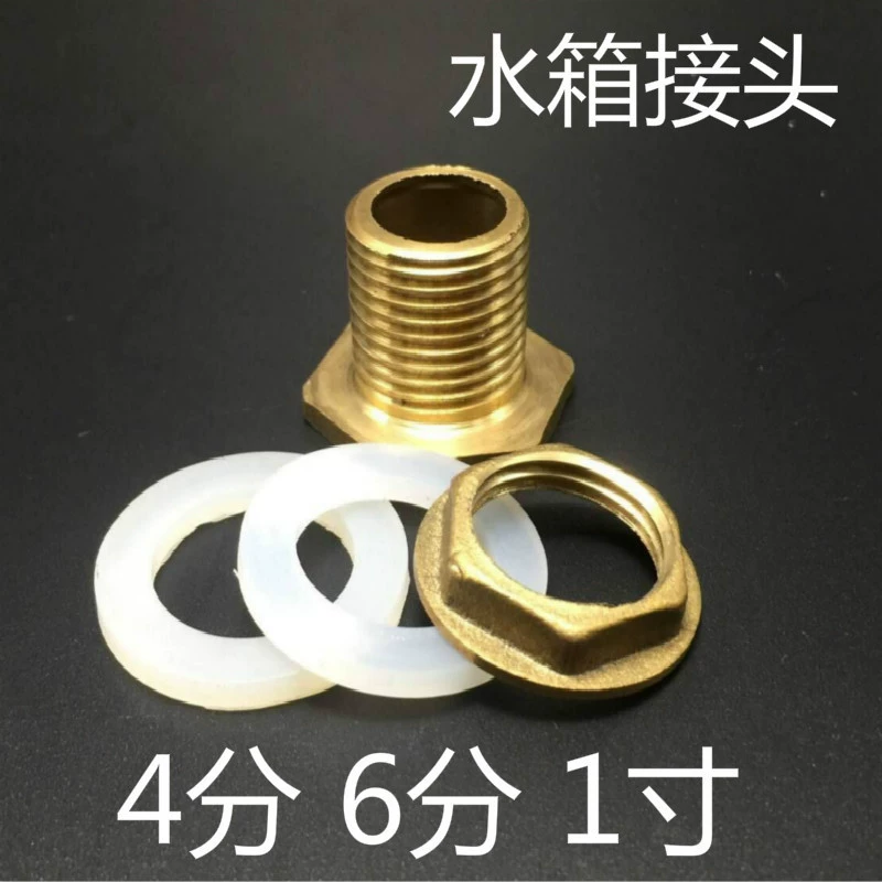 Оптовые утолщенные соединители для водонапорных башен и водоемов из цельной меди, 1/2 дюйма, 3/4 дюйма, 1 дюйм, для подачи и слива воды в водонапорных башнях и рыбных прудах, подходят для рыбных прудов.