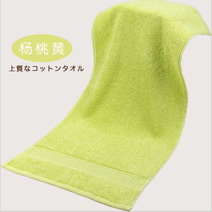 카람 볼라 옐로우