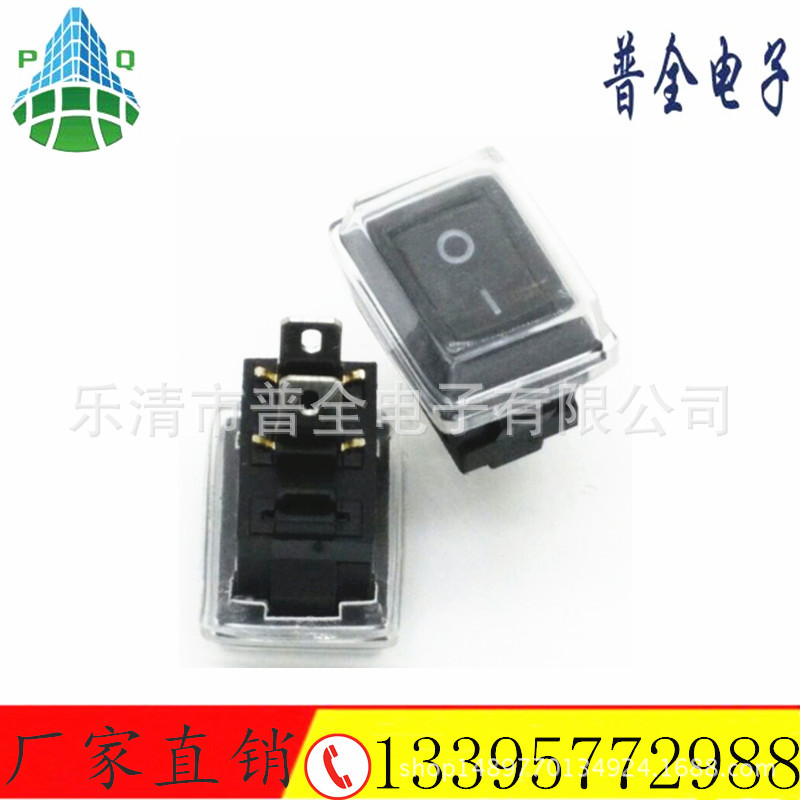 船型开关 KCD11防水翘板开关 尺寸10*15mm防水小开关 迷你型开关