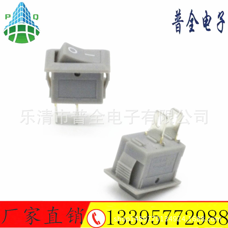 船型开关 KCD1 灰色翘板开关 尺寸15*21mm灰色小开关 小电源开关