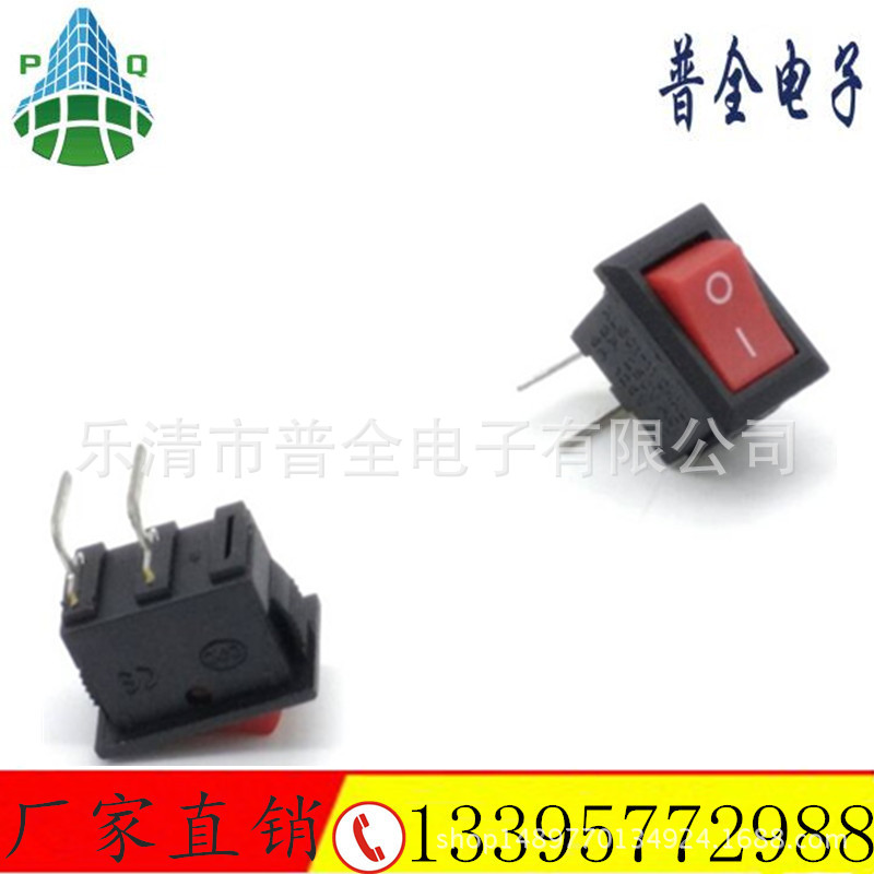 船型开关 弯脚翘板开关 尺寸10*15mm弯脚开关 左弯右弯小开关