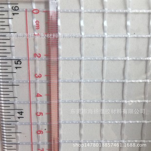 In stock wholesale large mesh cloth PVC transparent mesh cloth mesh file bag fabric large bag mesh cloth
