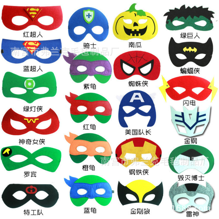 批发万圣节儿童卡通装饰毛毡面具儿童化妆派对装饰毛毡面具