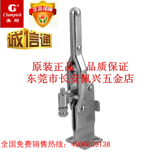 CH-10448-ZH台湾嘉刚clamptek夹钳CH10448ZH夹具ch10448zh