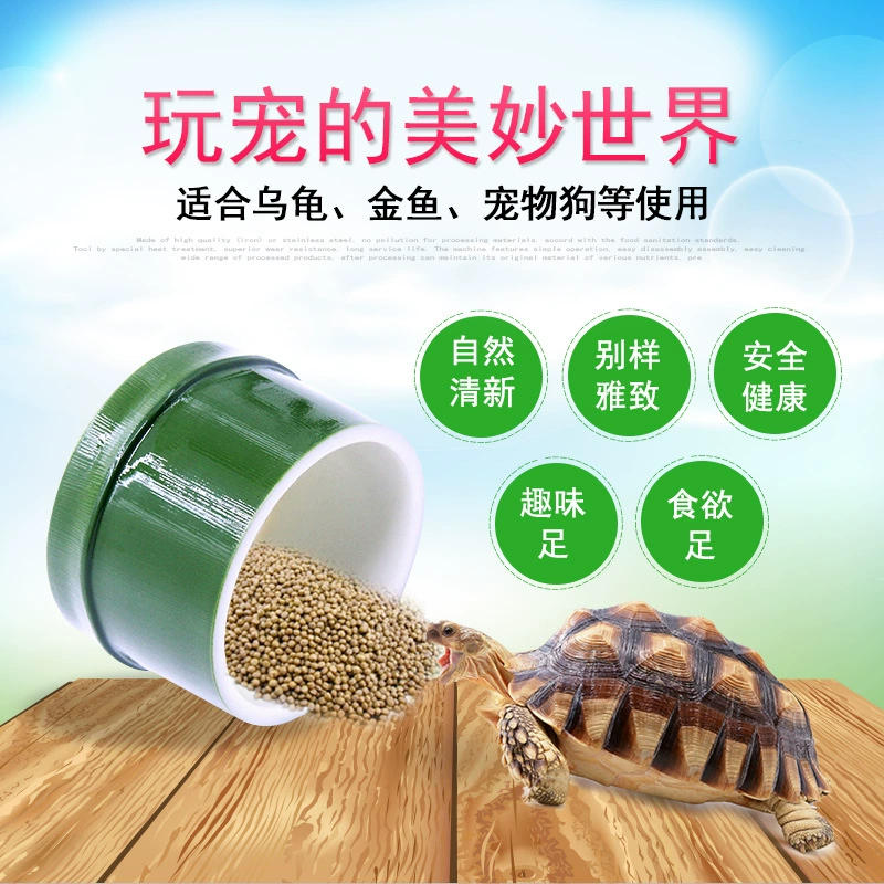 Экологическая миска для собак таз для собак кошачья миска черепаха рептилия попугай молочница пищевой бассейн для риса бассейн для воды чаша кормушка для ванны
