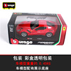 The new model 1 to 24 original Bigra F12TDF simulation alloy car model La Fa fifer car decoration