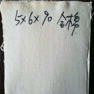 ���ݷ����S�� 5*6*900�����޼Ӻ�׷������l ���I�^�V���� ��