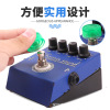 Multi -color effects foot nail hat Solid caps single effect device accessories foot hooded electric guitar stepping