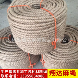 厂家货源 批发生产麻绳 黄麻绳 捆草绳  DIY编织绳