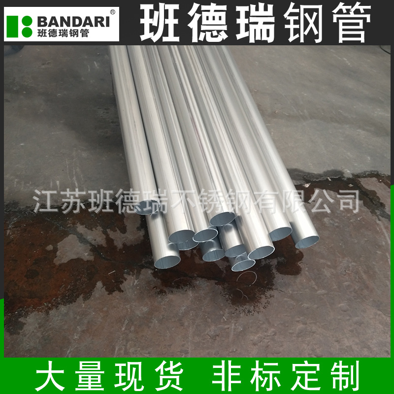 现货304不锈钢无缝管 316l不锈钢管 建筑工地用薄壁工业无缝管