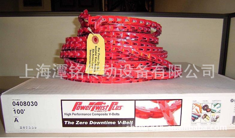 供应活络带 有钉/无钉活络带、A型 B型 C型 Z型 O型活络三角皮带