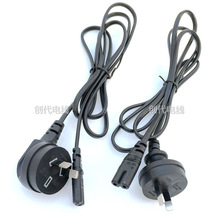 SAA RCM 彎頭澳規兩插8字尾/2芯0.75mm AU澳洲澳大利亞電源線
