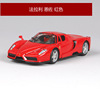 The new model 1 to 24 original Bigra F12TDF simulation alloy car model La Fa fifer car decoration