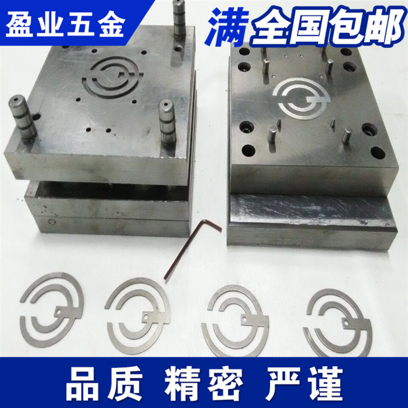 五金冲压模具  不锈钢件五金模具高品质  厂家加工