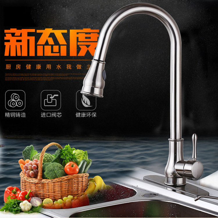 Kitchen sink faucet pull sink hot and cold laundry table sink telescopic rotating pull-down gourd shape Kitchen sink faucet pull sink hot and cold laundry table sink telescopic rotating pull-down gourd shape
