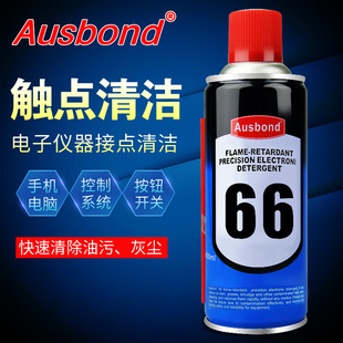 66��ȼ�����ϴ���߼��ͻ��X�֙C����pcb�|�c�S���坍Һ����