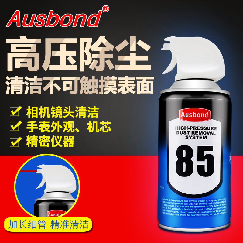 A85 High-Pressure Dust Removal Cleaner Compressed Air Dust Remover Can Slr Camera Cmos Lens High-Pressure Dust Removal Can A85 High-Pressure Dust Removal Cleaner Compressed Air Dust Remover Can Slr Camera Cmos Lens High-Pressure Dust Removal Can