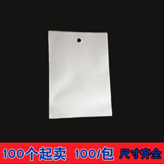Factory bulk wholesale OPP transparent bag plastic packaging bag OPP flat pocket clothing hang tag bag