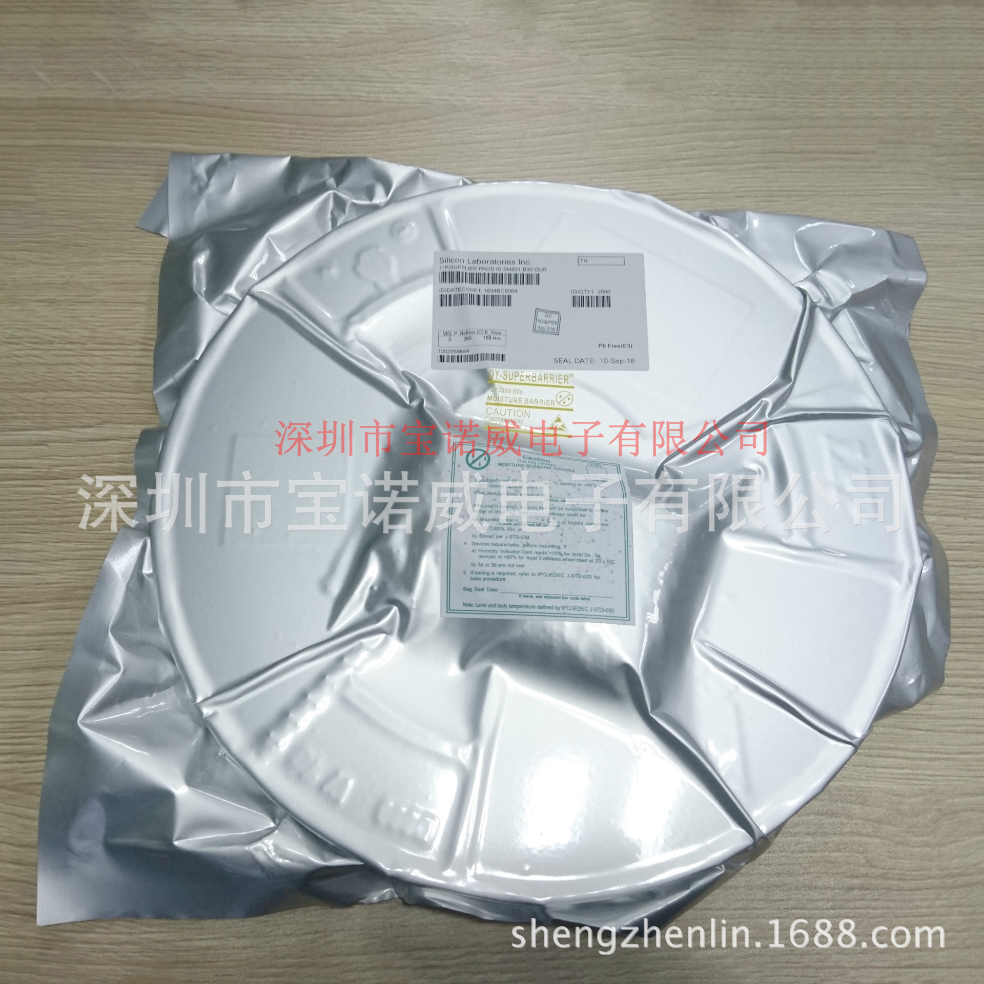 SI4734-D60-GUR 收音IC现货宝诺威现货当天发货