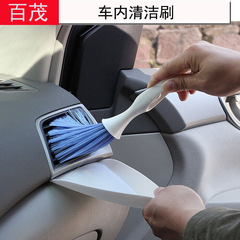 Automotive Accessories Angel Brush 130*250CM In-Car Cleaning Angel Brush Car Dashboard Brush Automotive Air Vent Brush