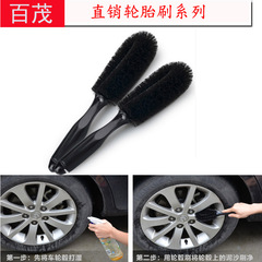 Supply Car Tire Brushes Black 13CM Long Hair Tire Cleaning Brushes Car Wheel Hub Cleaning Brushes