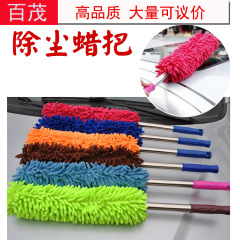 Car-use wax mop & wax brush, vehicle chenille non-telescopic wax handle, 360° rotating car chenille dust remover