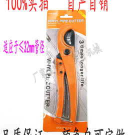 PPR切管器 快剪 PPR管子剪刀快剪管子铝塑管剪刀割刀PVC/PE剪刀