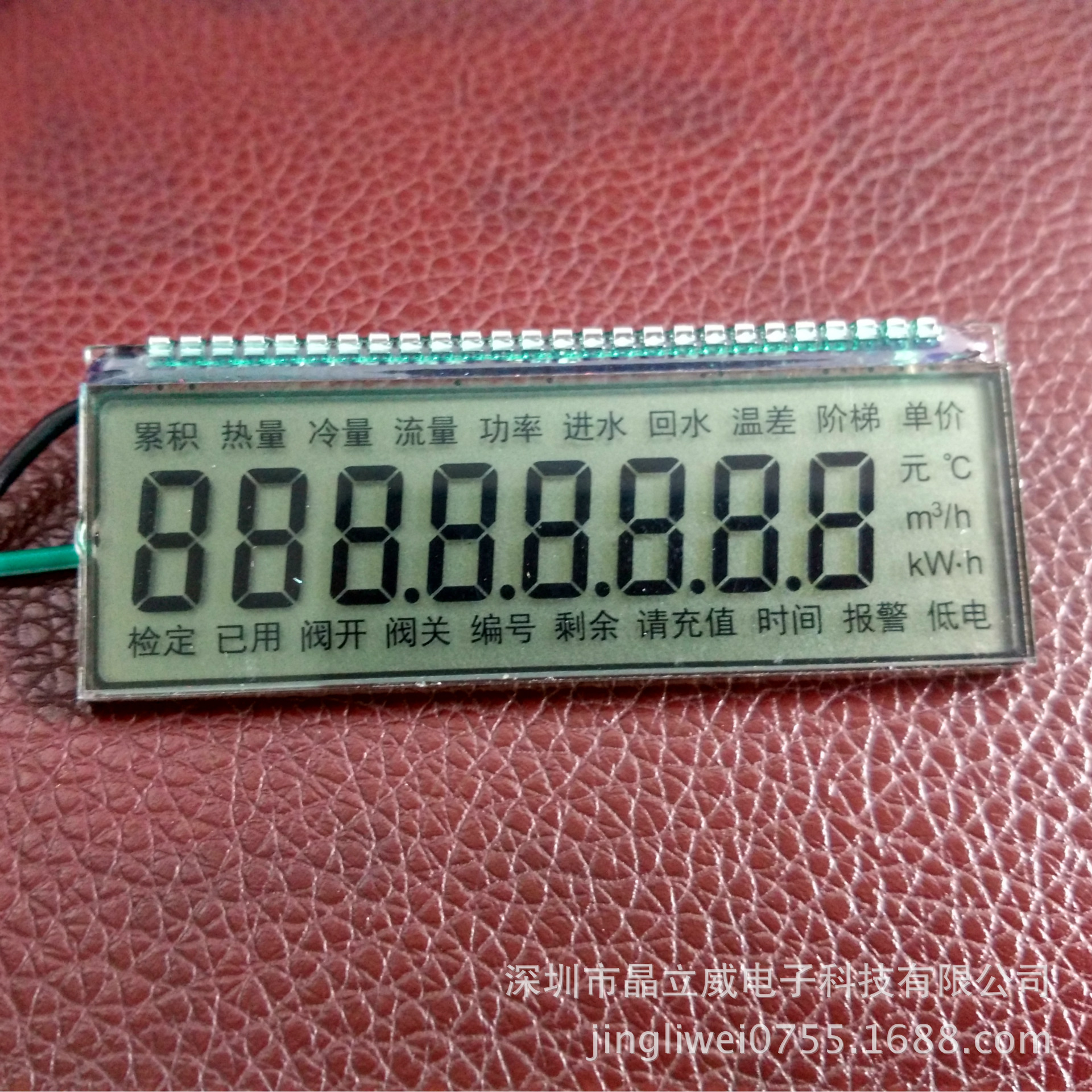 厂家生产水表lcd显示屏 LCD显示屏移动电源 时钟LCD显示屏液晶屏