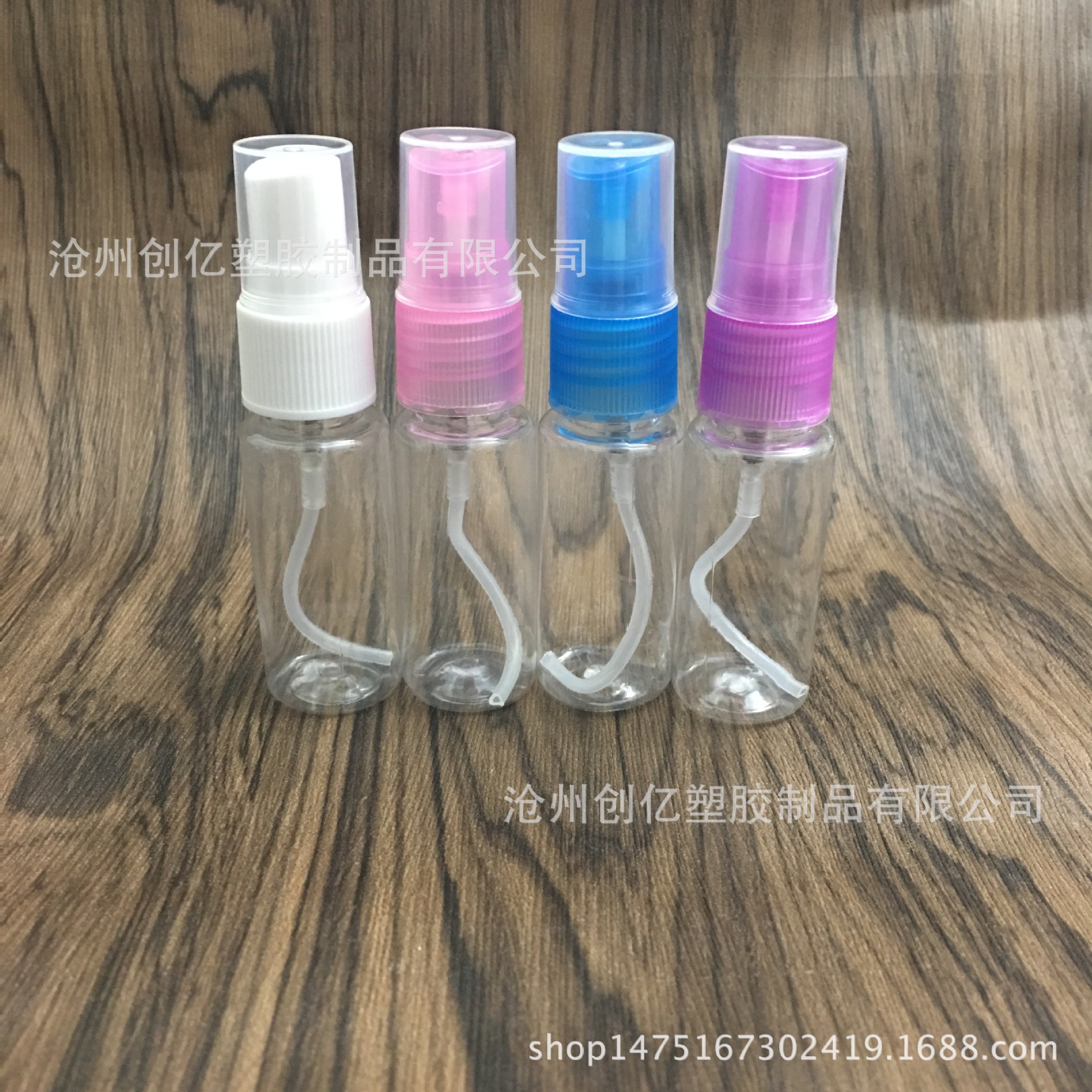 现货批发20ml喷雾瓶 分装瓶 小喷壶 香水瓶