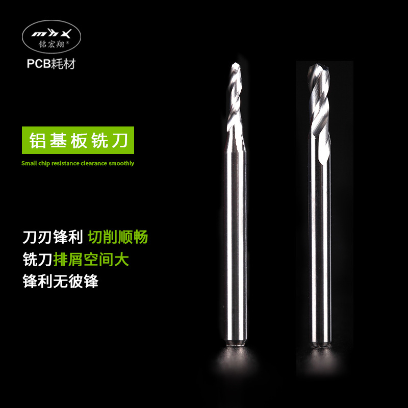 工厂直供高导热钨钢铝用两刃铣刀铜基板双刃铣刀钻尖型铝基板铣刀