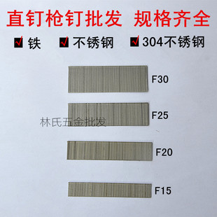 �Fֱᔲ��P䓚�Ә��ľ���ֱ��ᔚ�����F15F20F25F30��4000�l