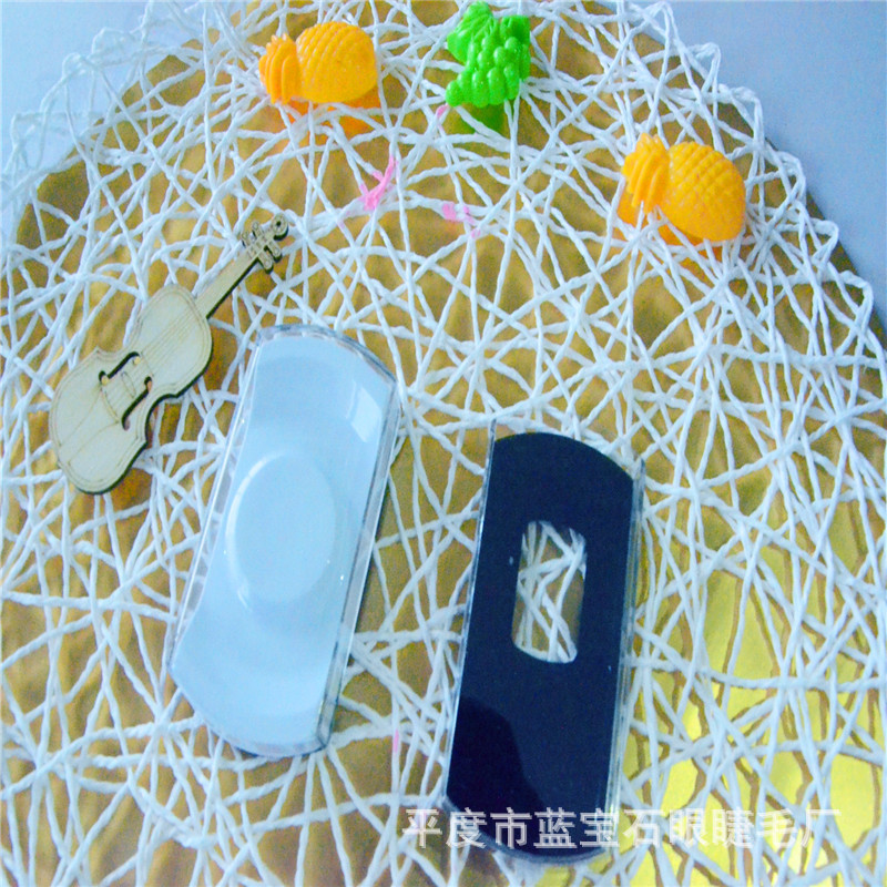 假睫毛盒 塑料睫毛包装盒 抽拉式睫毛小包装盒 睫毛黑色抽拉盒