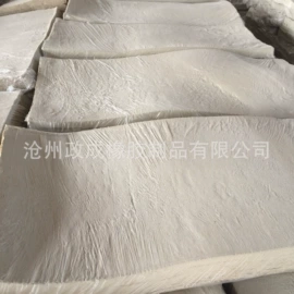 其他合成橡胶;其他天然橡胶;乙丙橡胶