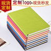 New A5 notebook leather PU Noteping This can be printed with LOGO minimalist high -end business office notepad record book