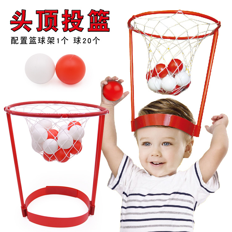 儿童户外玩具头顶篮球安全益智亲子体育户外运动早教玩具厂家直销