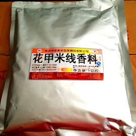食用香精;复合调味料;增味剂
