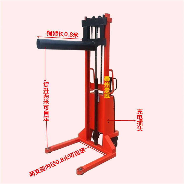 0.5/1吨升高1.6/2.5/3.5米圆轴型液压升降堆高机 电瓶装卸运输车