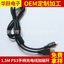 �m�ü��ܔ��a���C��늾�����5P������USB�Ӵŭh1m1.5m��CE���