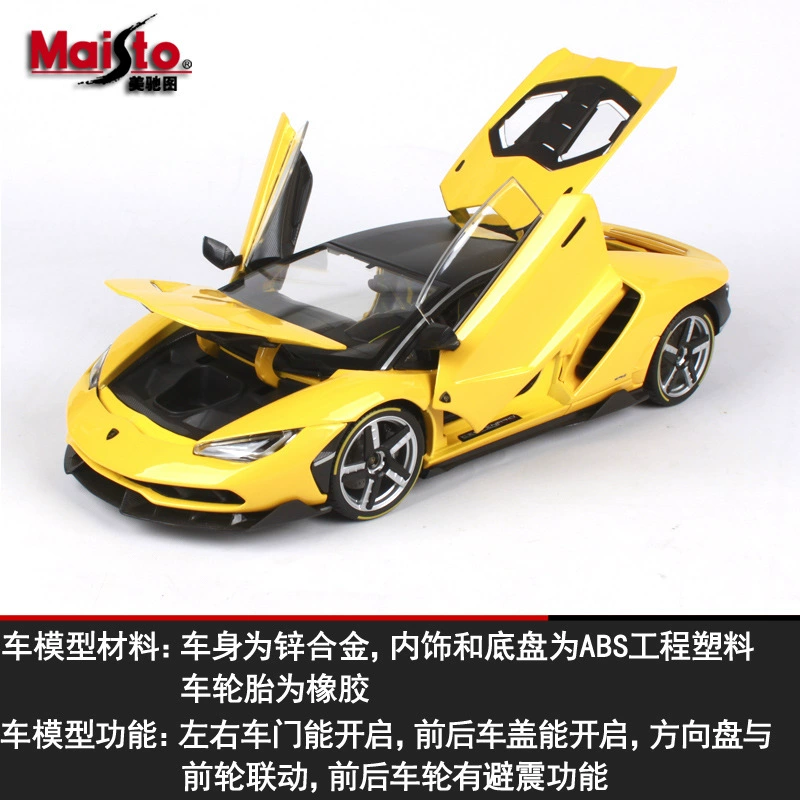 Модель автомобиля, реалистичный металлический суперкар, масштаб 1:18