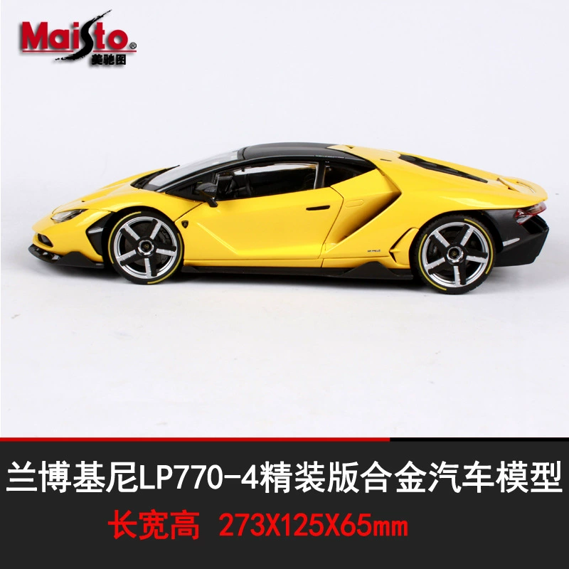Модель автомобиля, реалистичный металлический суперкар, масштаб 1:18