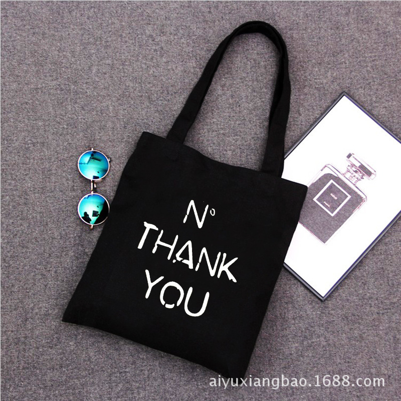 NTHANKYOU