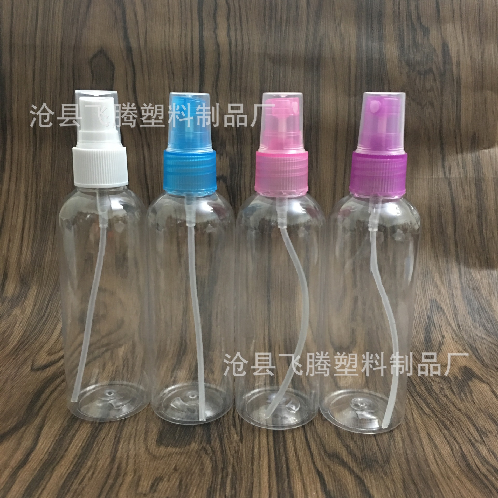 现货批发100ml喷雾瓶 分装瓶 液体瓶 100ml喷瓶