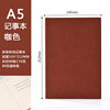 New A5 notebook leather PU Noteping This can be printed with LOGO minimalist high -end business office notepad record book