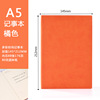 New A5 notebook leather PU Noteping This can be printed with LOGO minimalist high -end business office notepad record book