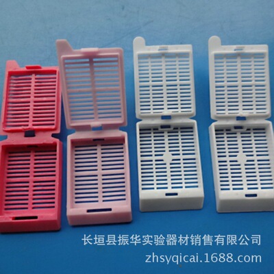 disposable Plastic Bag Pathology test Fission Conjoined With cover medical Dehydration experiment equipment wholesale