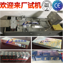 三维膜包装机 半自动透明膜三维包装机 半自动烟膜包装机械设备