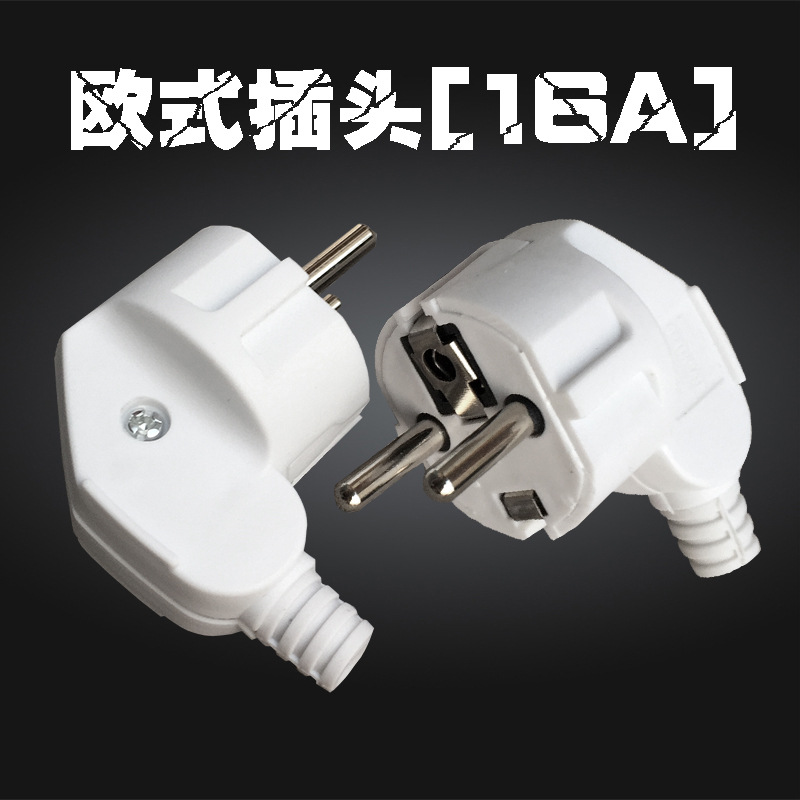 德标欧规法式接线插头俄罗斯韩国 欧标欧式插头电源两圆脚组装16a