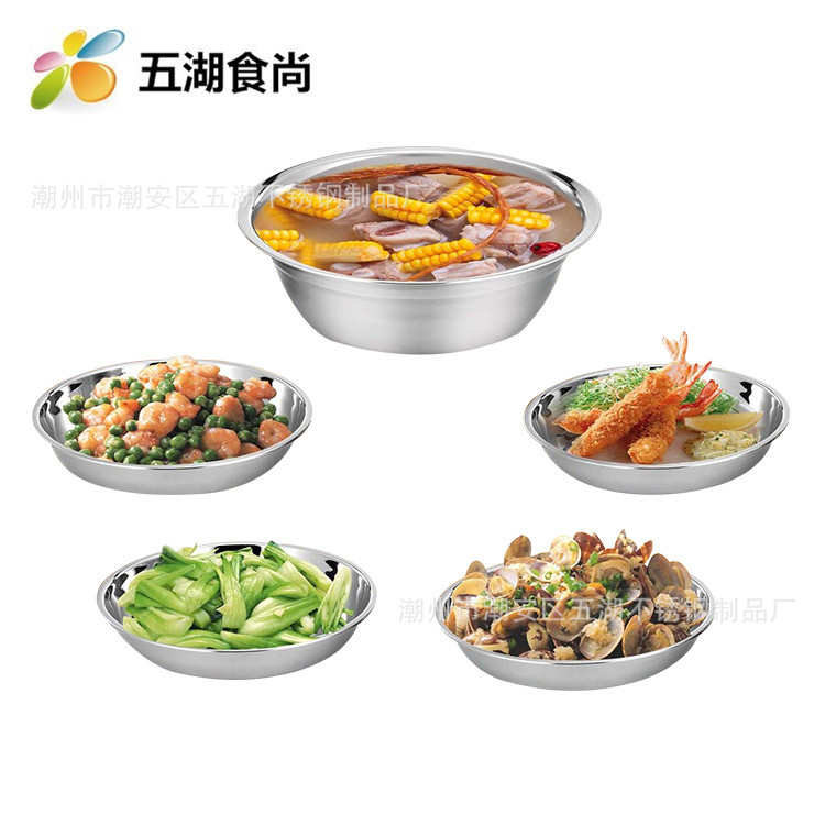 kitchen Five-piece tableware Dining Table combination suit household Stainless steel pots gift gift