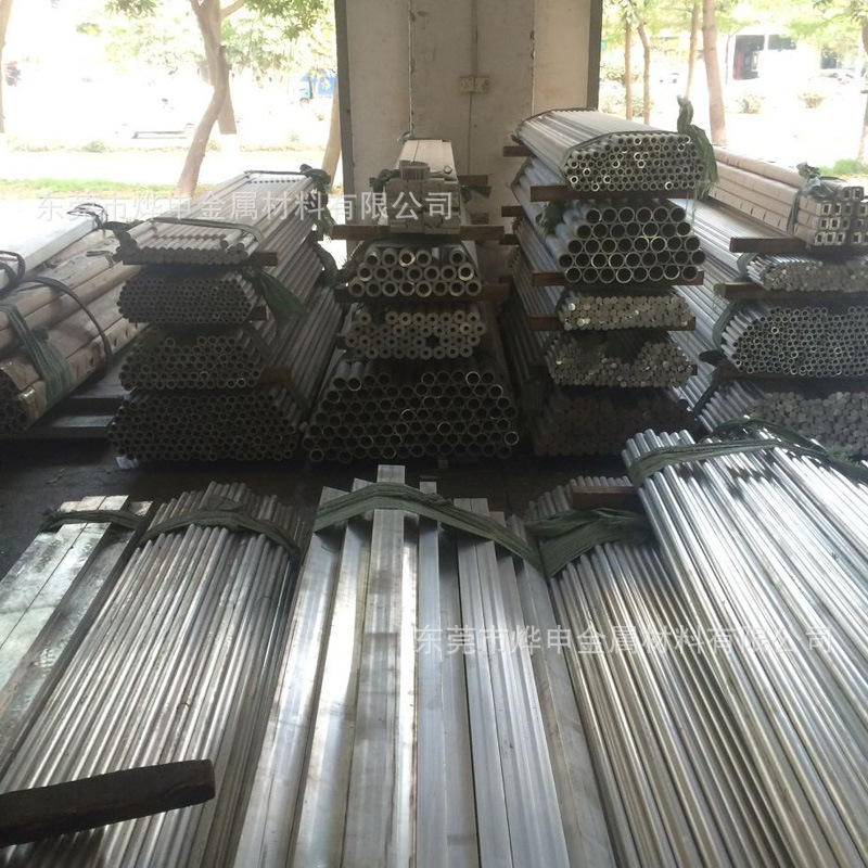 6063铝管15*8 8*5 20*1 13*7 25*16mm可切铝管薄壁小铝管阳极氧化