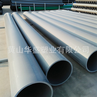 ����12��pvc-c���I�ܵ� �ں�17.45���� ����DN300pvc-c�����ܹ���